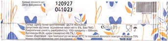Rückseite